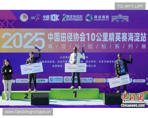 马拉松重磅转会震动体坛多位顶级选手加盟掀起新赛季竞速热潮