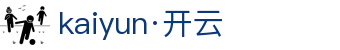 Kaiyun（杭州）云体育解决方案有限公司